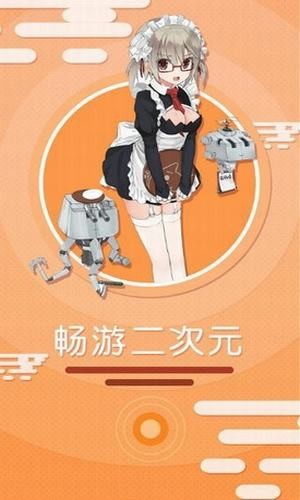 巫妖王漫画截图