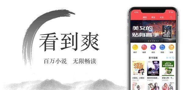 西风小说手机版截图