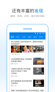 WIFI万能钥匙最新版截图