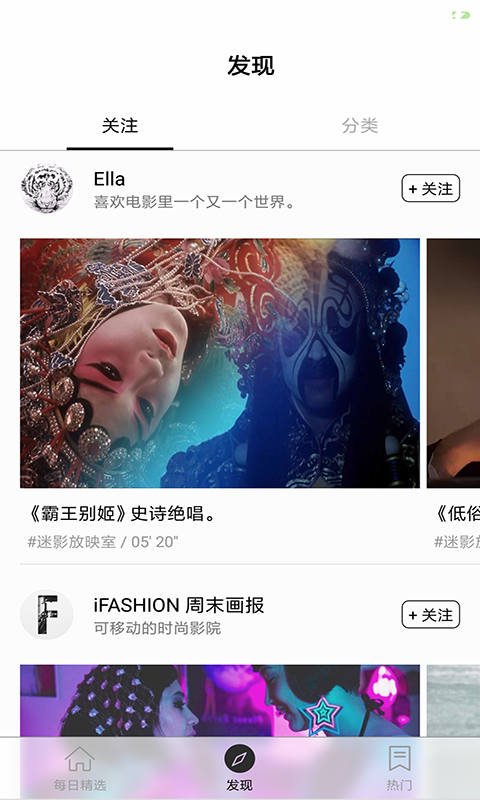 鲍鱼影院截图