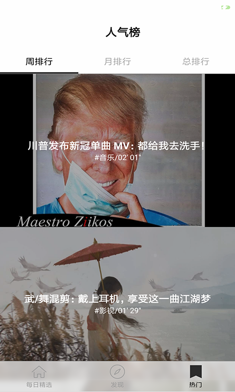 鲍鱼影院截图