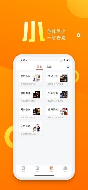 乐途小说网截图