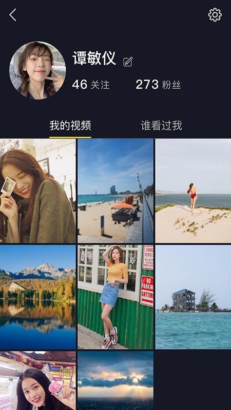 快猫影视截图