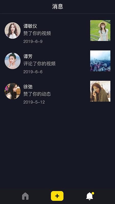 快猫影视截图