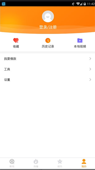 小狸影视旧版截图