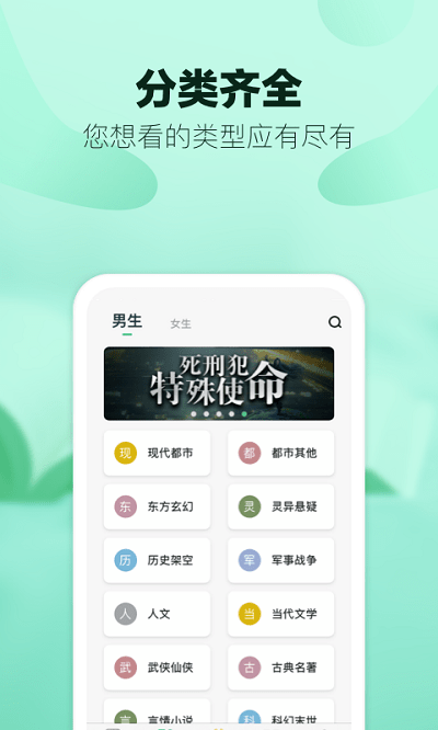 免费阅友小说截图