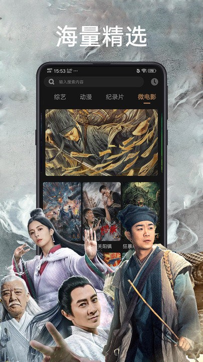 天天影视最新版截图