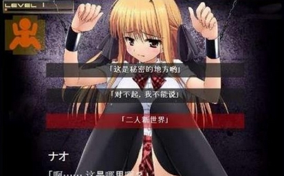监禁少女直装版截图