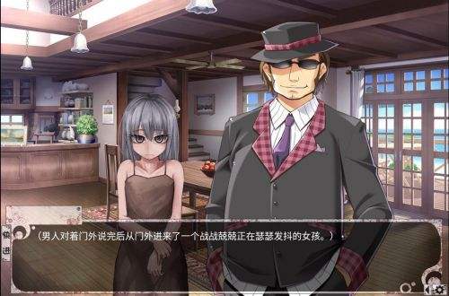 希露薇安卓去疤痕版截图