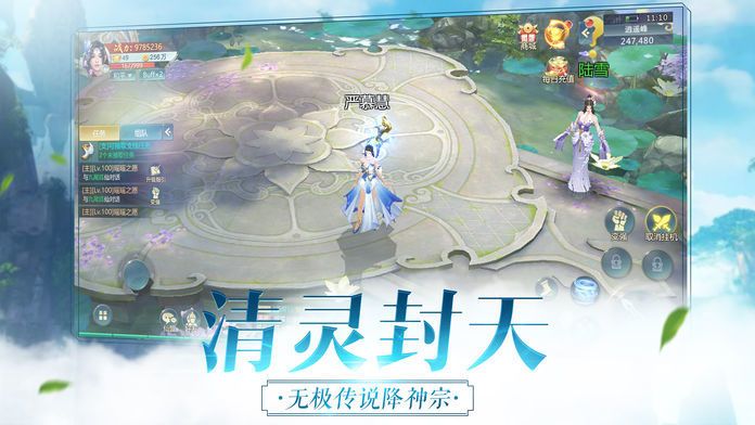 天下布魔无敌版截图