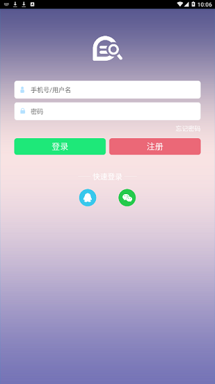 七彩课堂截图