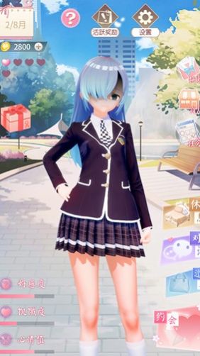 电子病娇少女截图