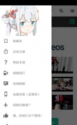 iwara里站最新版截图