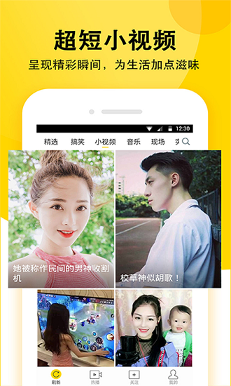 狼友圈截图