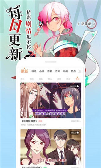 涩里番截图