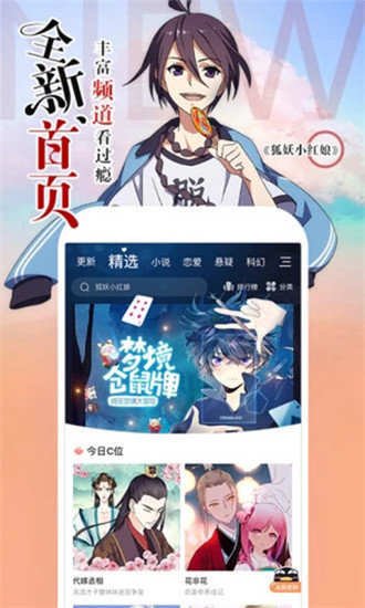 涩里番截图