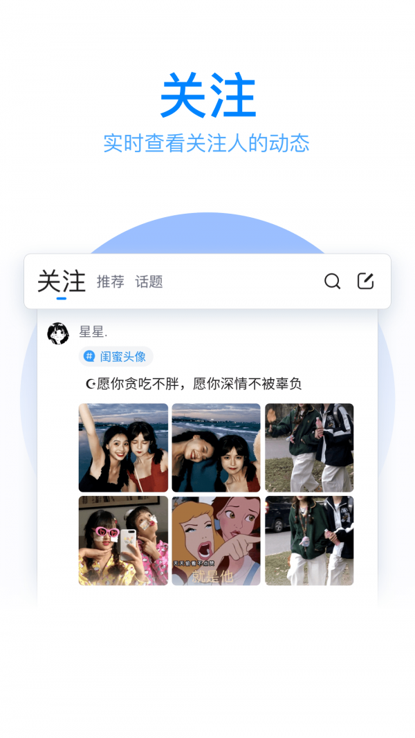 QQ输入法最新版截图