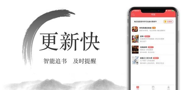 西风小说最新版截图