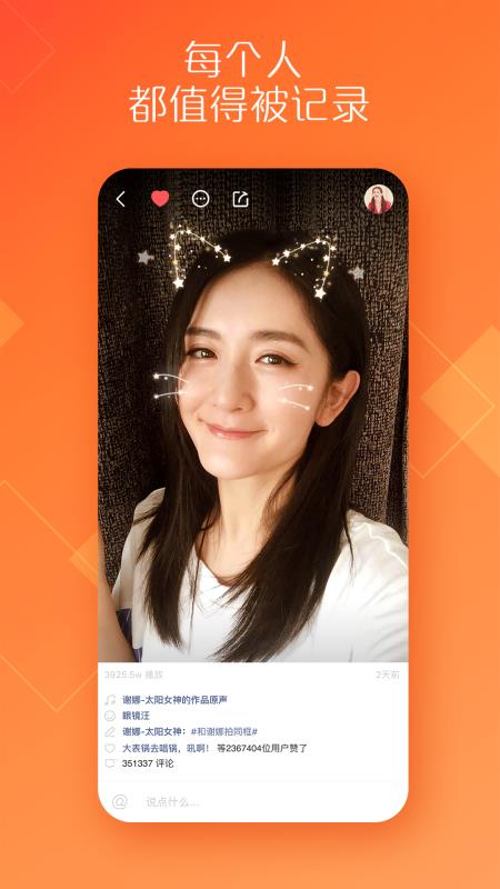 快手成年版无限看版app下载 快手成年版免会员版下载v3 1 0 牛特市场