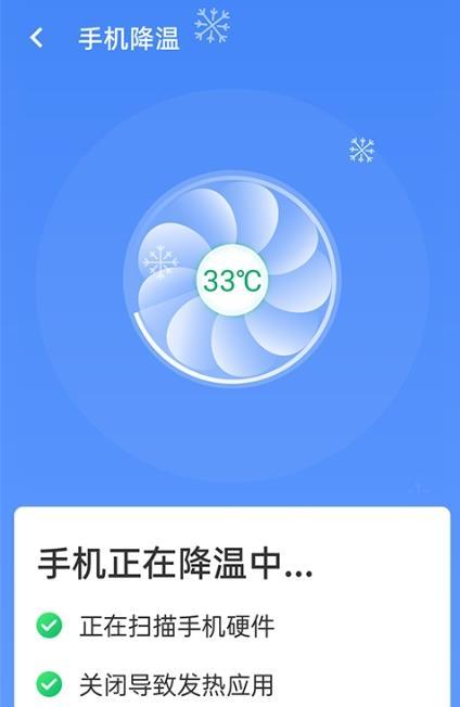 统一加速清理助手截图