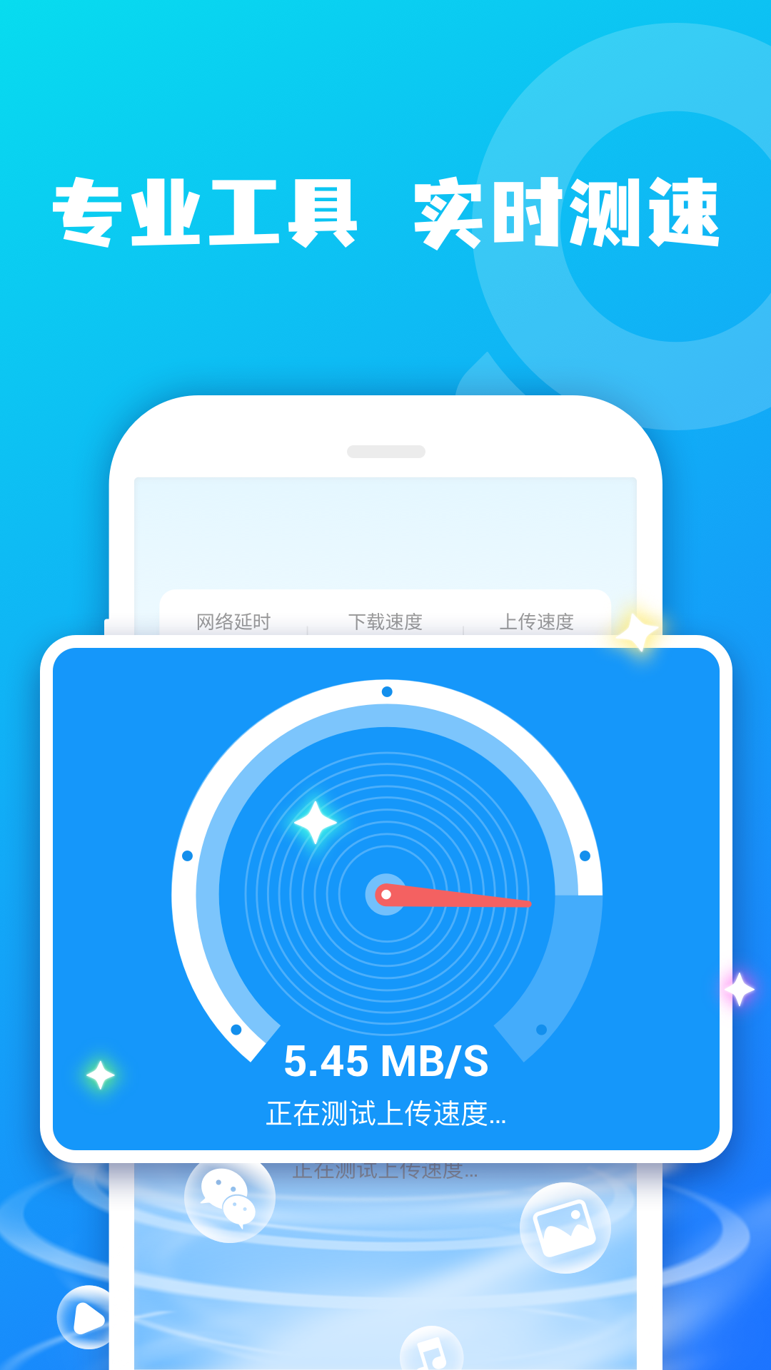 鸿鹄wifi大师截图