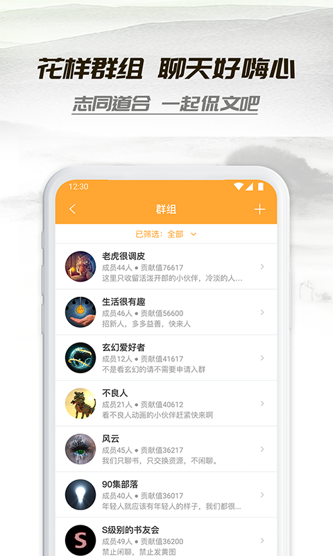 小书亭旧版截图