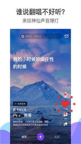 野花视频截图