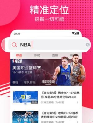 野花视频截图