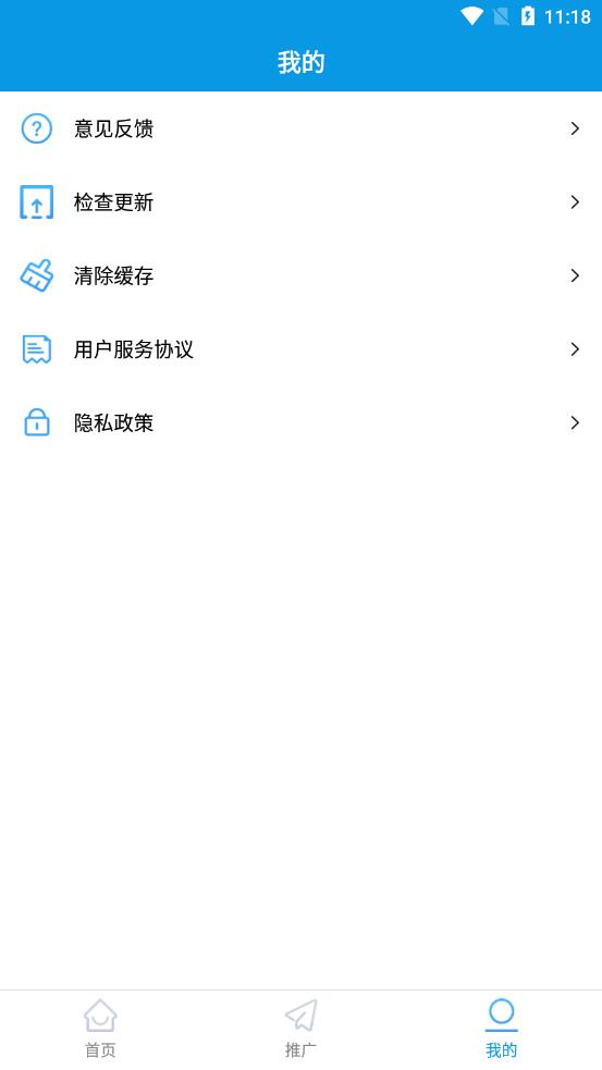 蓝冰视频截图