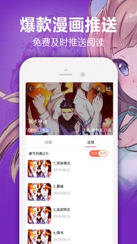 嘿嘿嘿漫画在线观看版