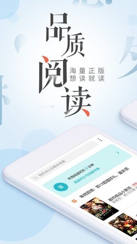 爱神阅读截图