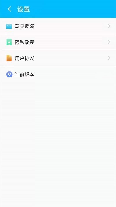 ​闪电清理宝截图