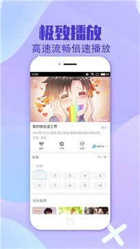 狼群影院截图