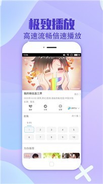 狼群影院截图