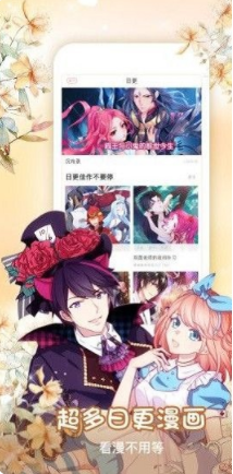 丧女漫画