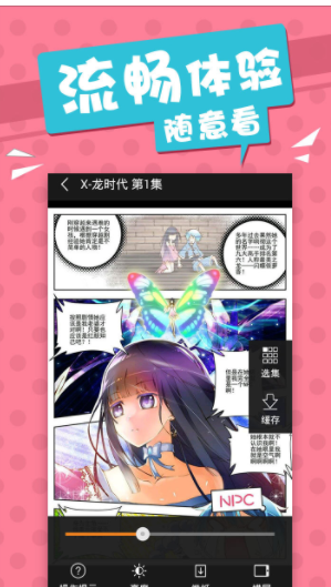 丧女漫画