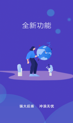 WiFi小秘书截图