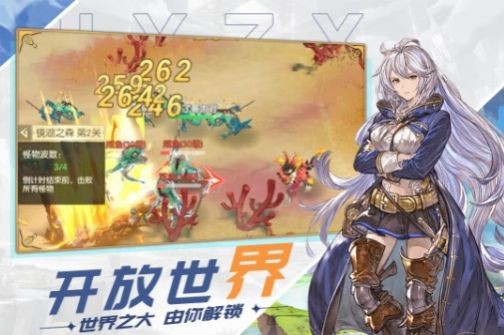 原野之息截图