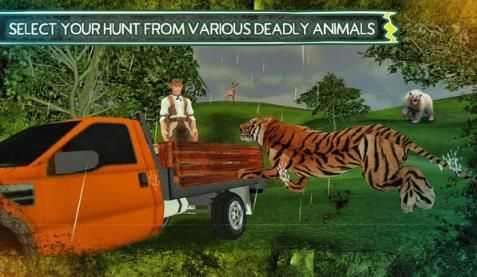 野生动物狩猎模拟截图