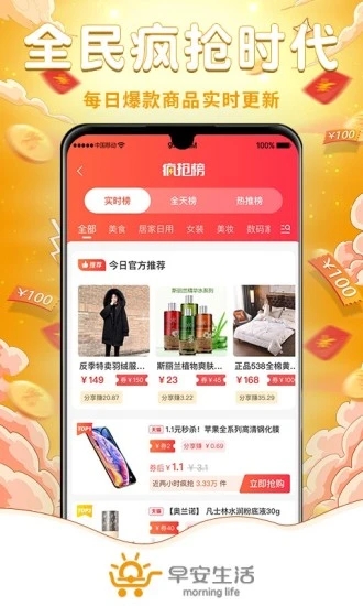 梵偲优品截图