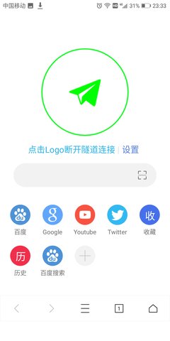 网梭浏览器截图