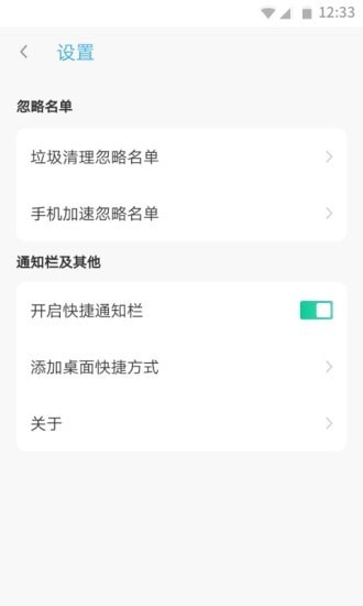 强力WiFi神器截图