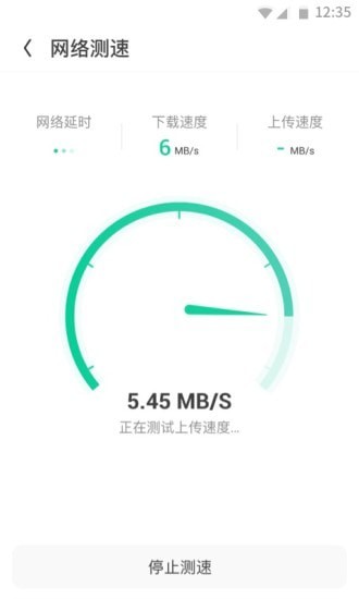 强力WiFi神器截图