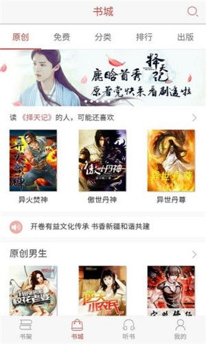 零点书屋无删减版截图