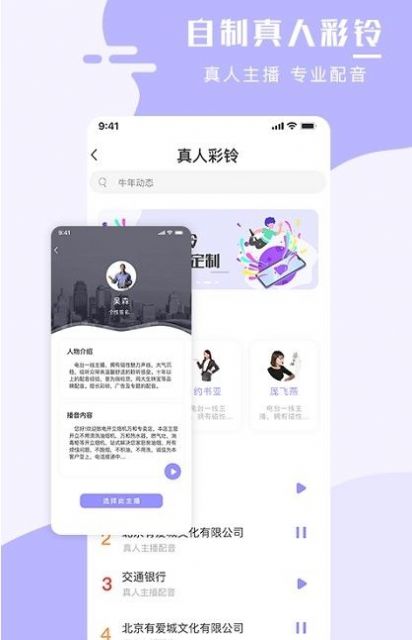 全能手机壁纸大师截图