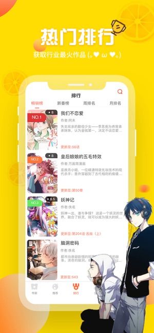 歪歪动漫在线观看版