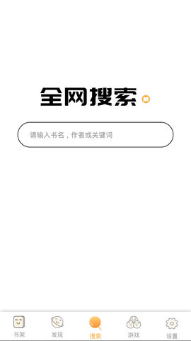 一阅阅读截图