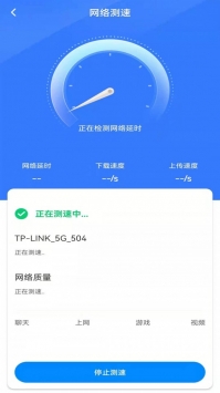 WiFi钥匙多多截图