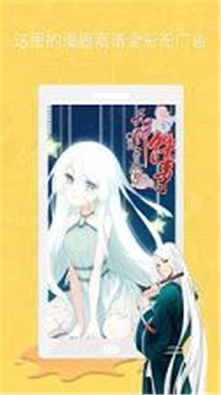 本子库全彩无遮挡版