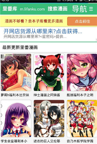 本子库全彩无遮挡版